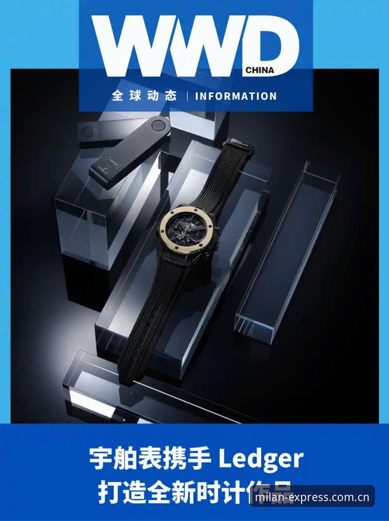 5个关键选择：米兰APP中文版2025年使用决策指南