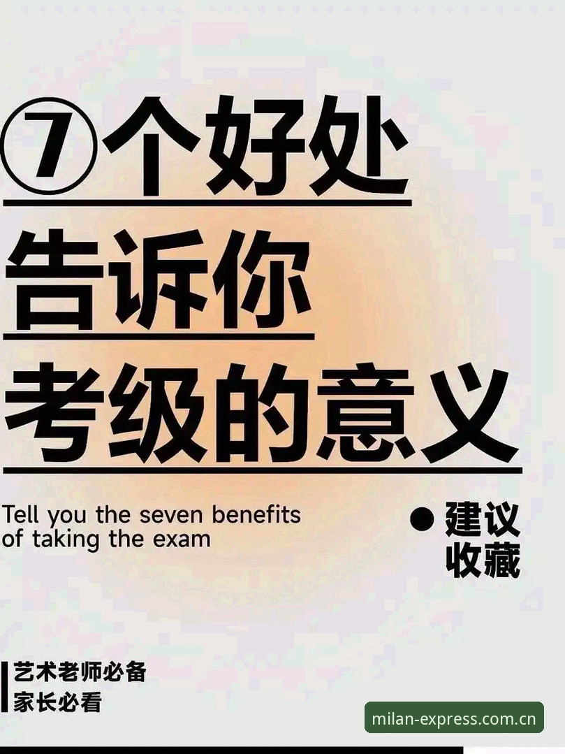 米兰表达力下载推荐：2025版旗舰 vs 经典版——哪一个才是你的专属表达力？