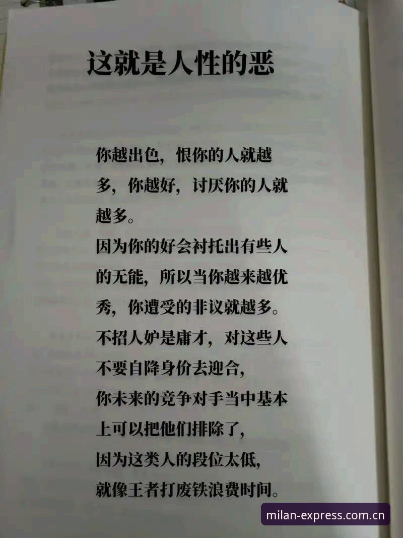 米兰ese官网 米兰ese官网详解:从数据维度拆解专属表达力的底层逻辑