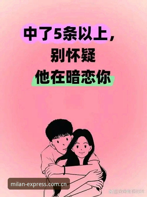 米兰APP数据同步功能详解 揭秘米兰APP数据同步:你的进度为何总比别人慢半拍