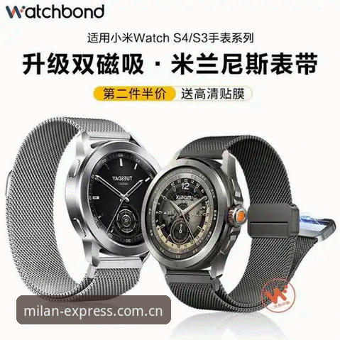 米兰SPORT安装包 深度使用米兰SPORT安装包后的实战经验日记